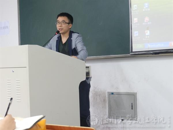 赛前培训