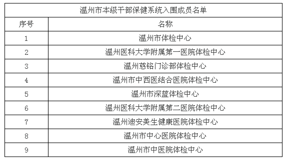 微信图片_20190423155342.png