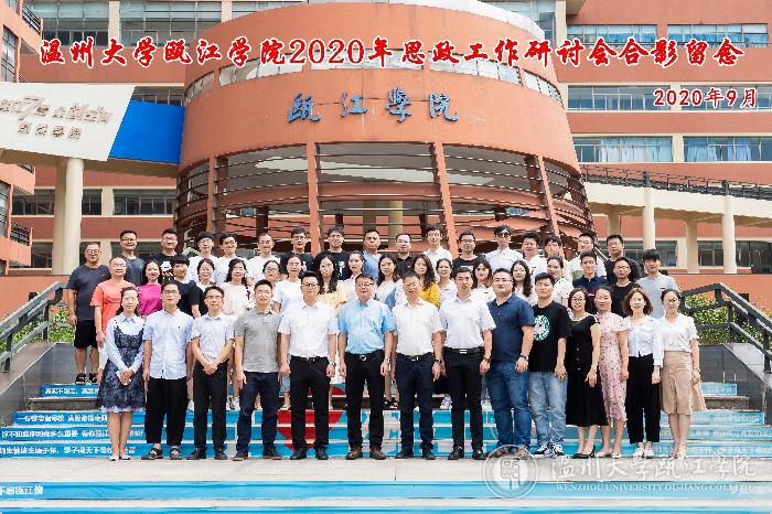 微信图片_20200907152753.jpg