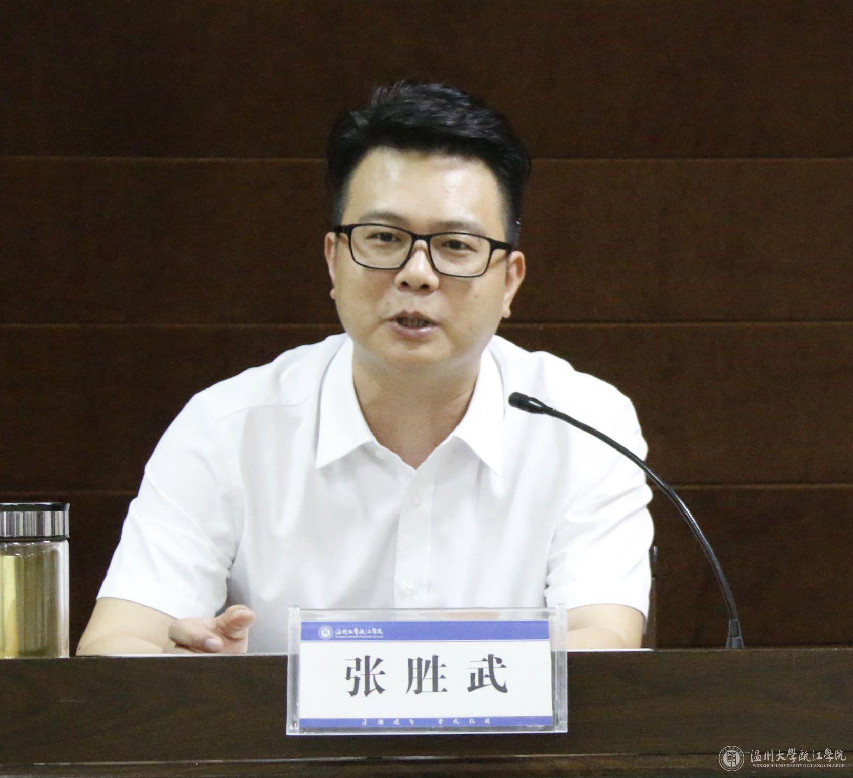 张胜武.jpg