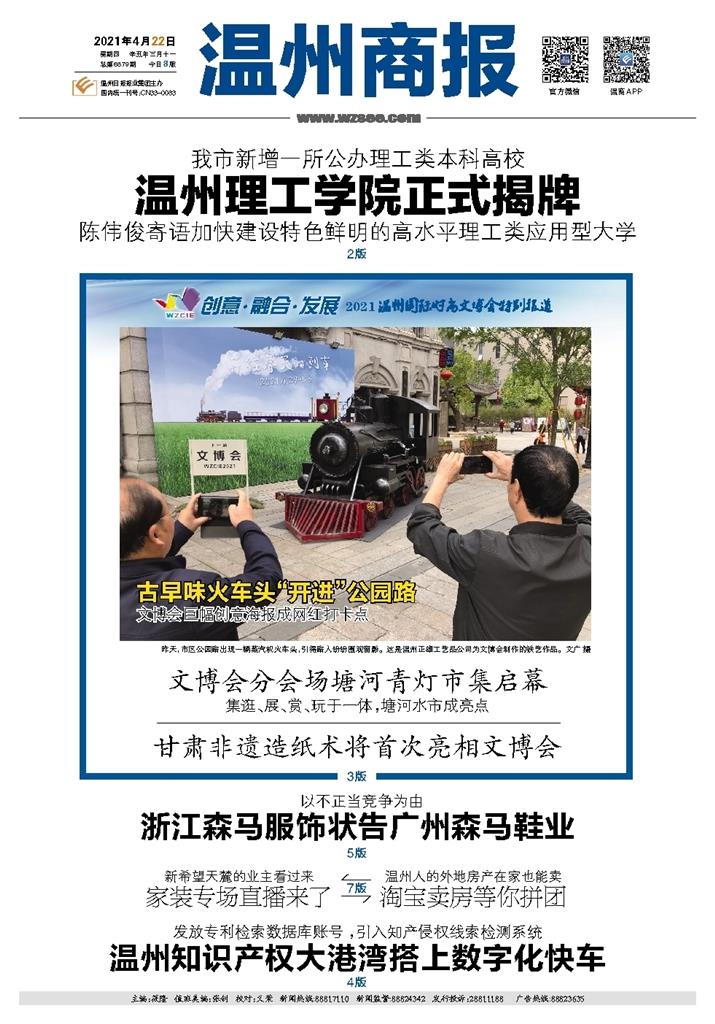 微信图片_20210423095211.jpg