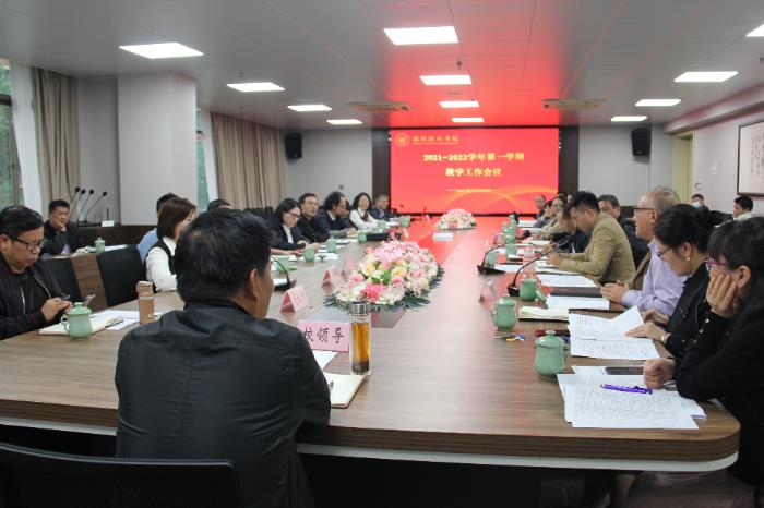 微信图片_20211021093023.jpg