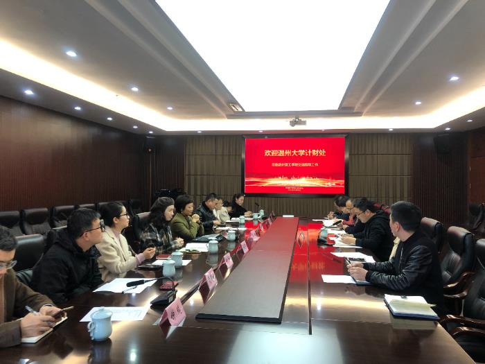 会议全景.jpg