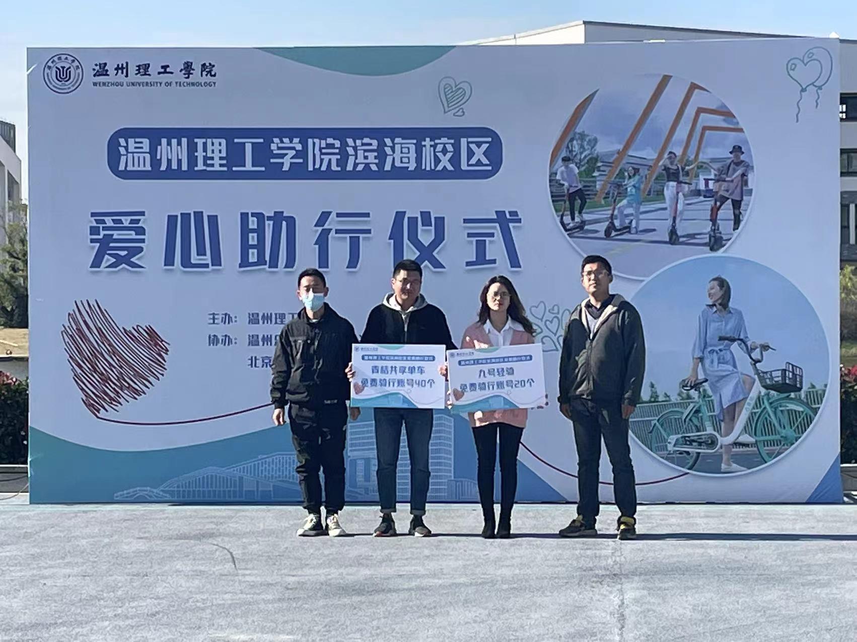 免费骑行账号移交.jpg