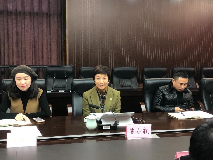 陈处发言.jpg