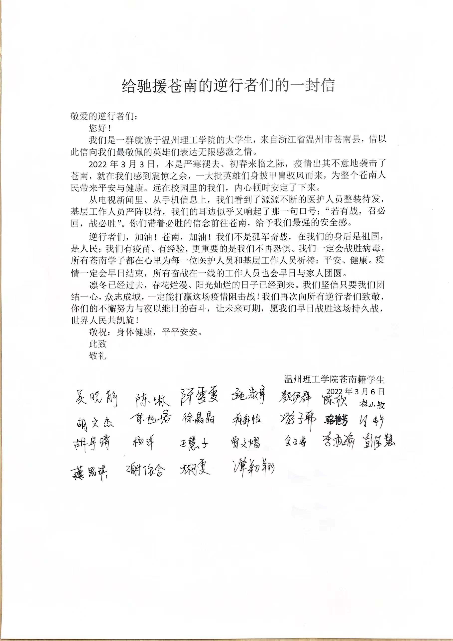 信.jpg
