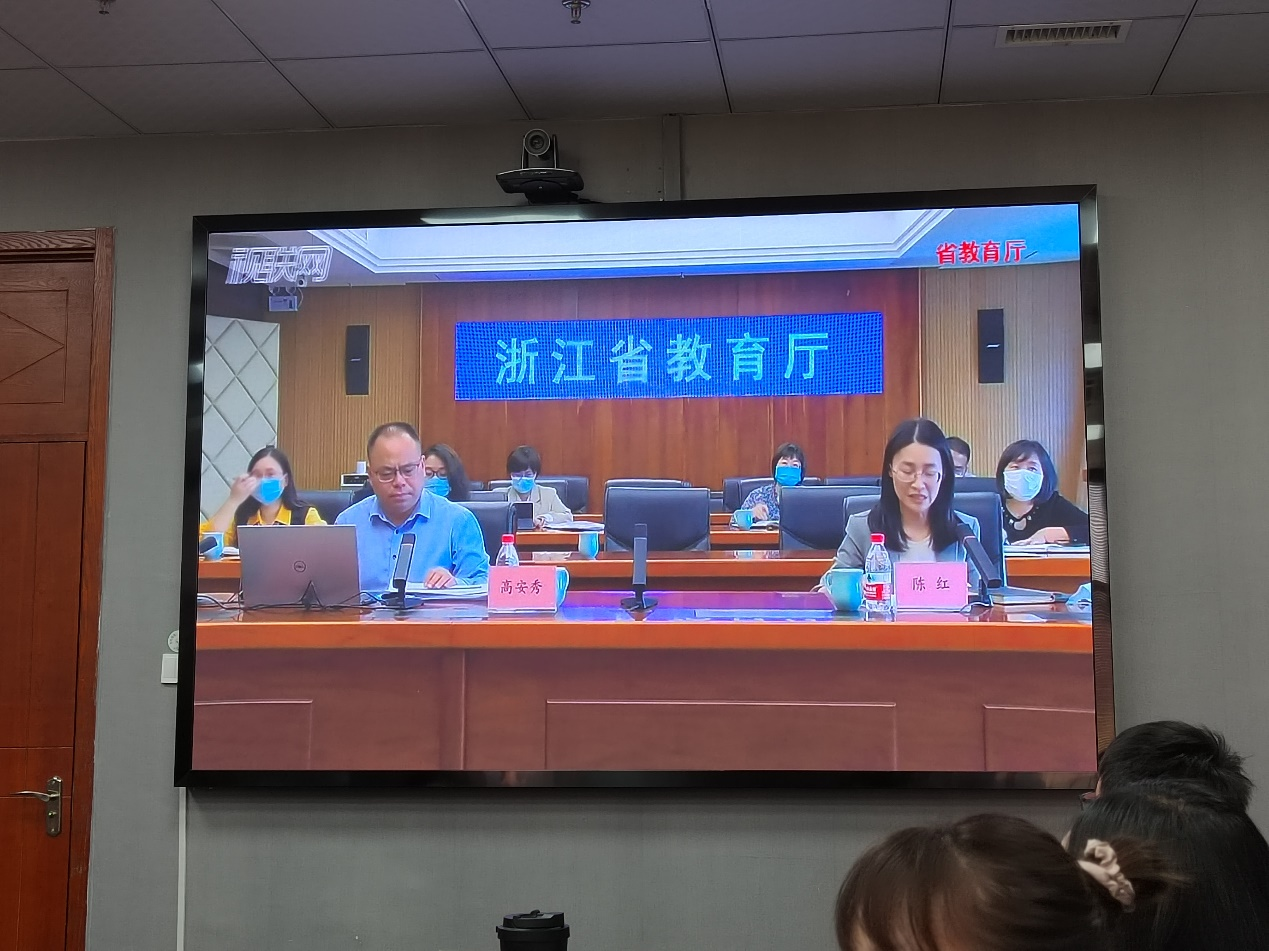 图三 浙江省内部审计工作规定政策解读学习（黄光强摄）.png