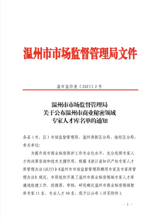 林千多老师.png
