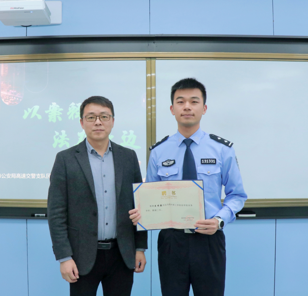 微信图片_20240411204913.jpg