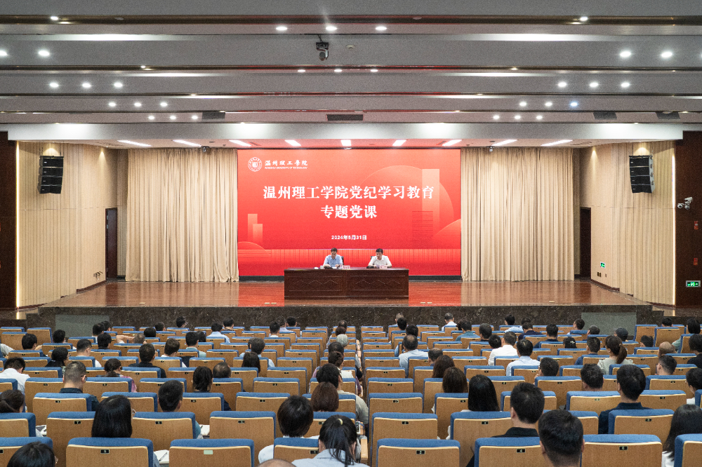 微信图片_20240531191946.jpg