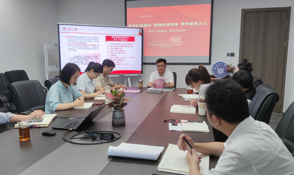 微信图片_20240620105312.jpg