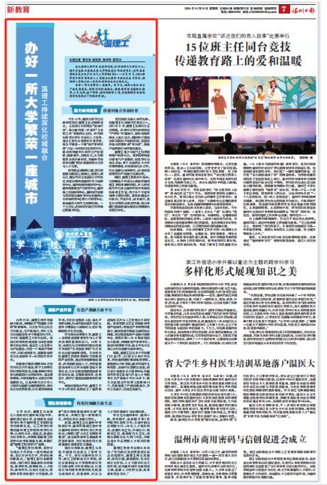 温度6.png