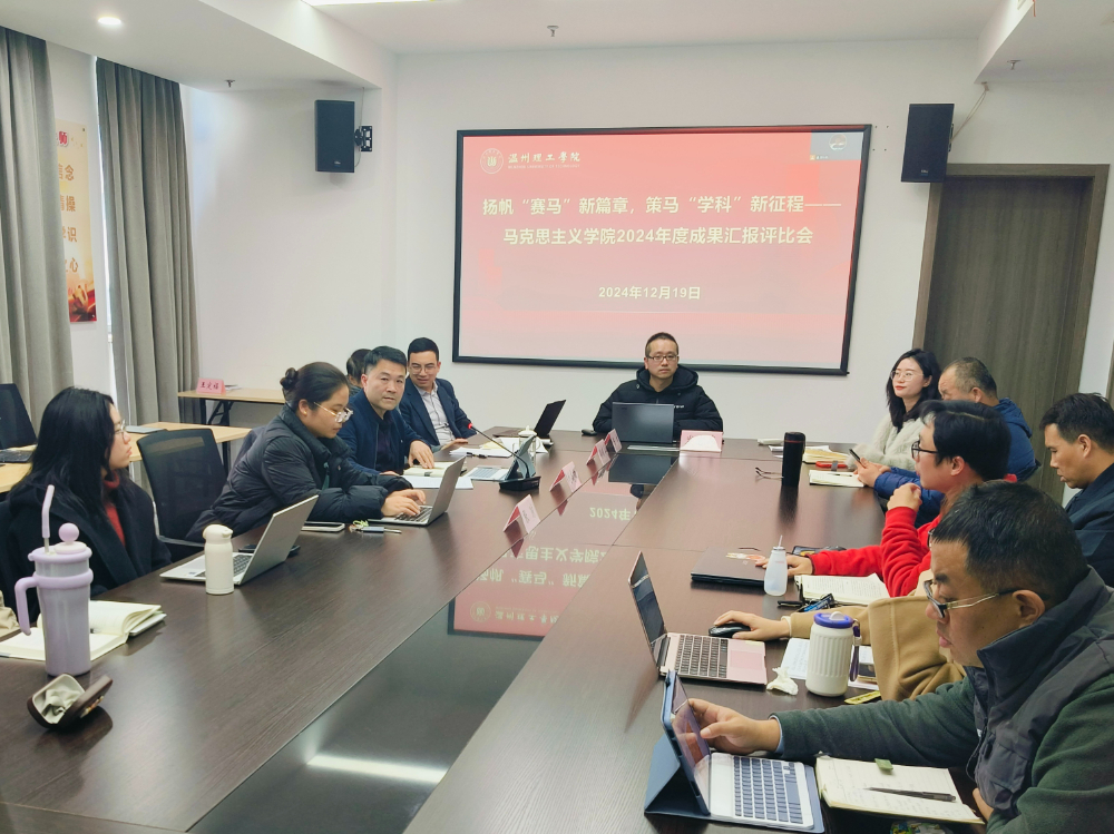 期末赛马会 (2).jpg