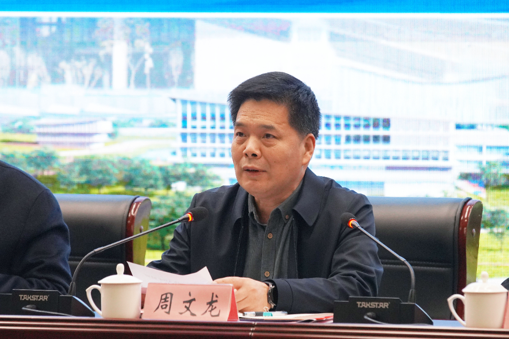 微信图片_20250224111101.jpg