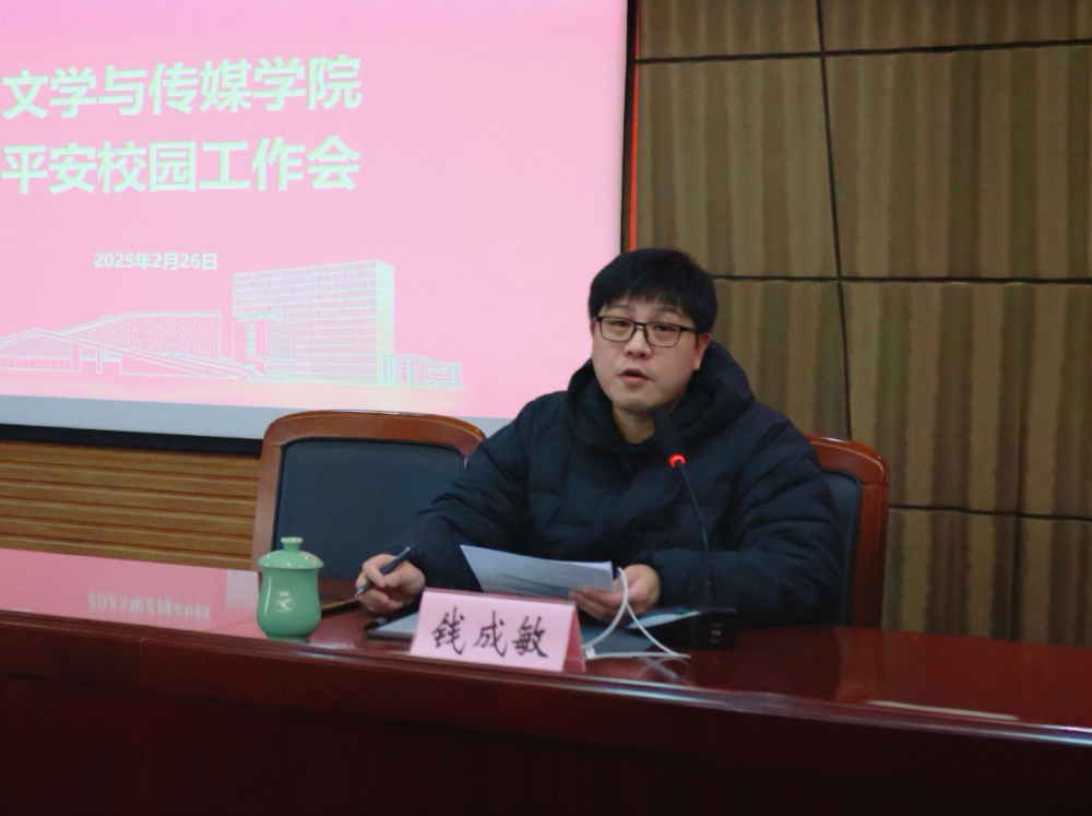 钱成敏.jpg