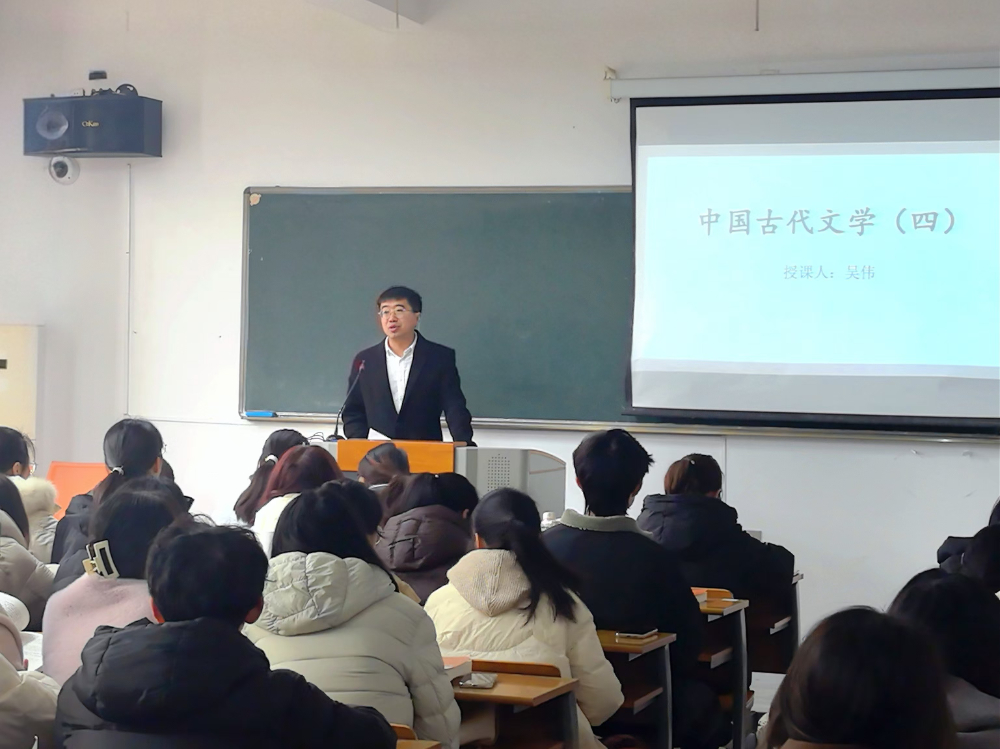 中国古代文学四（吴伟） 25.2.26.jpg