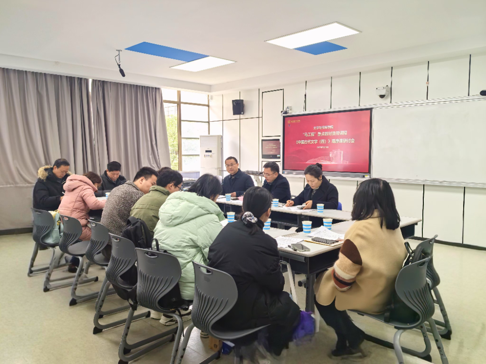 中国古代文学四（吴伟） 25.2 (1).jpg