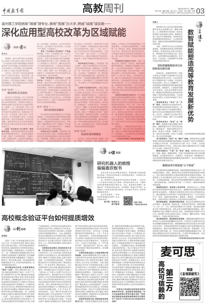 高校1.jpg