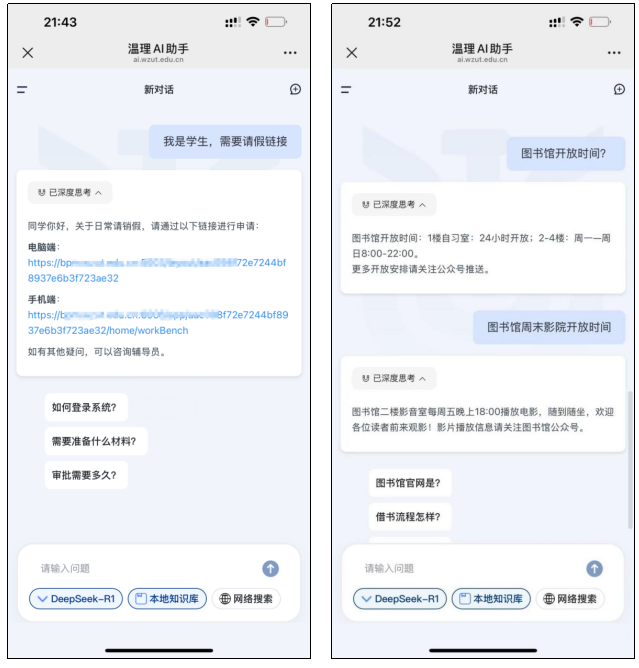 微信图片_20250331213320.png