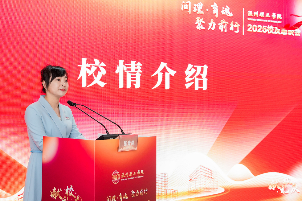 张青青校情介绍.jpg