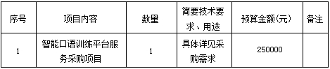 微信截图_20250423101720.png