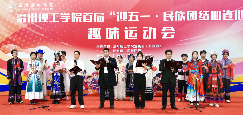 运动会4.png