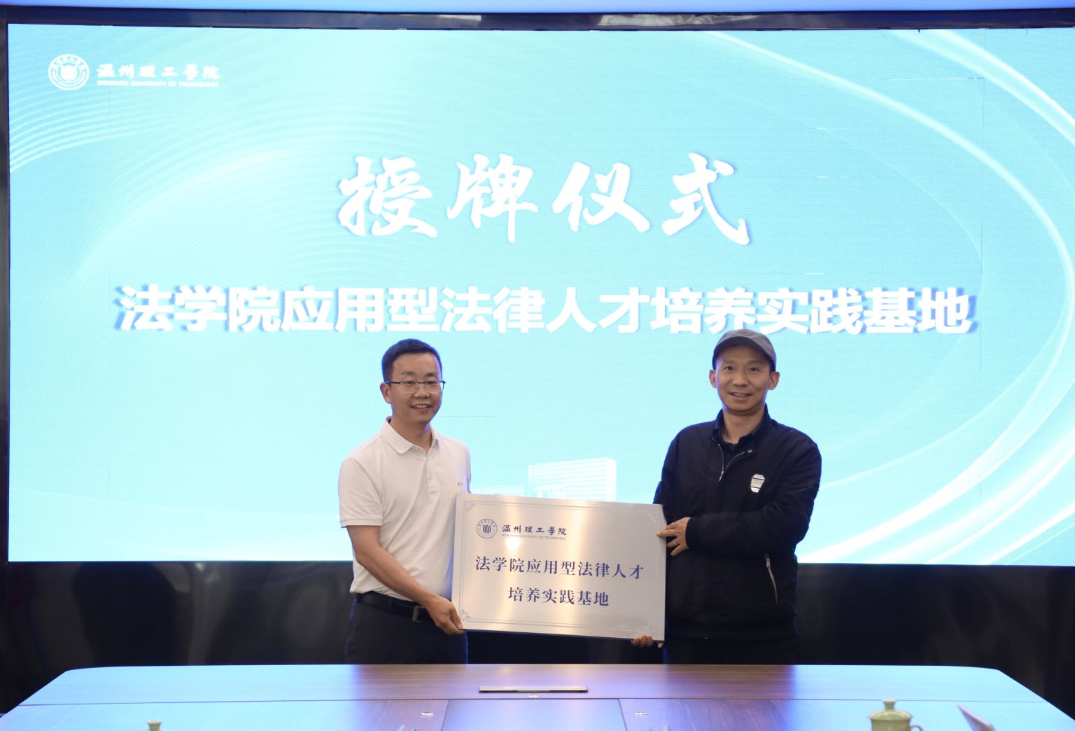 微信图片_20250506213426.jpg