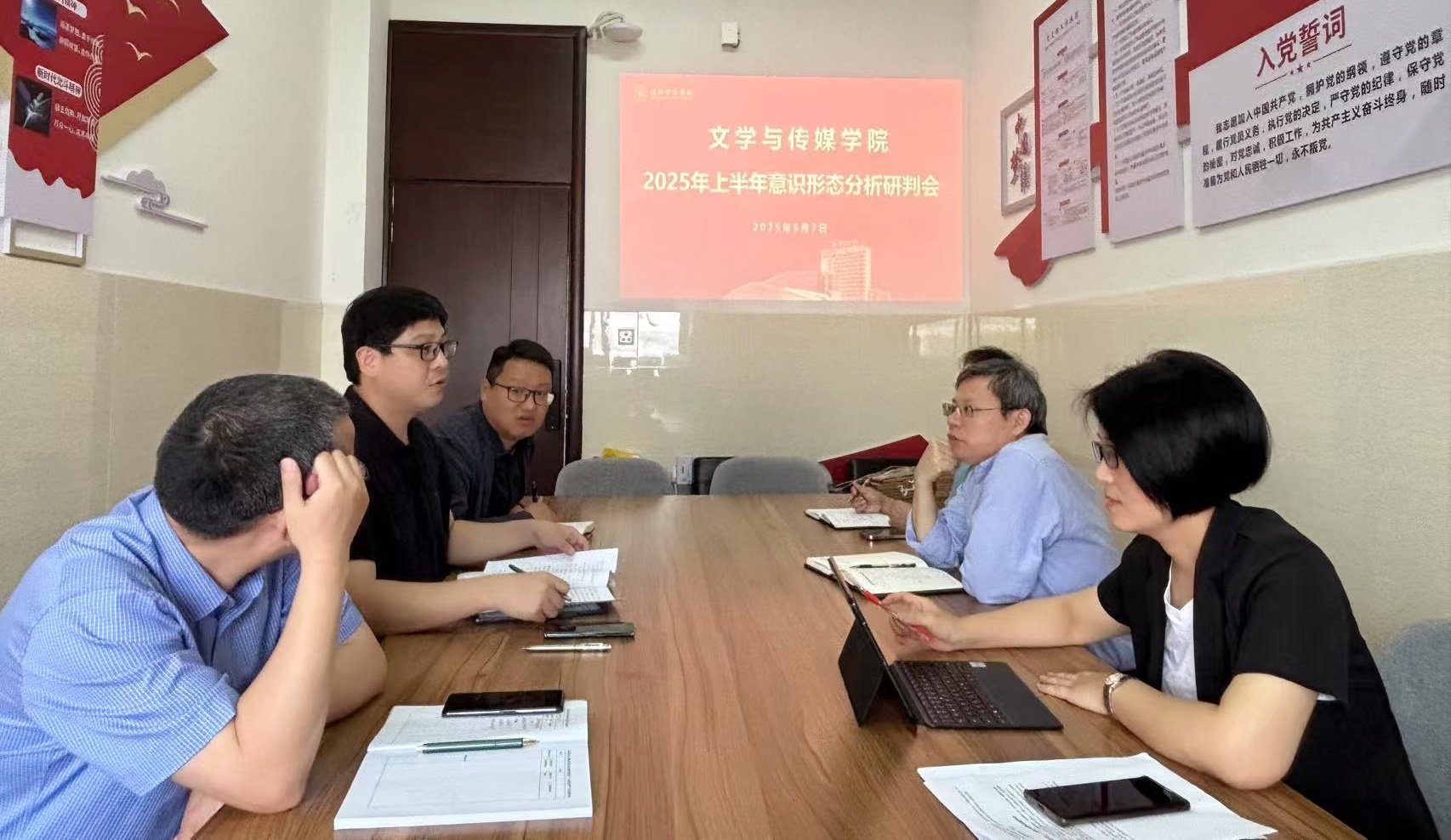 会议图片_副本.jpg