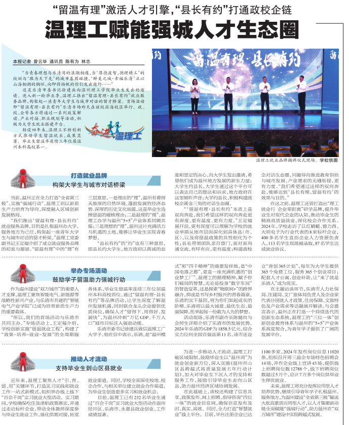 县长5.png