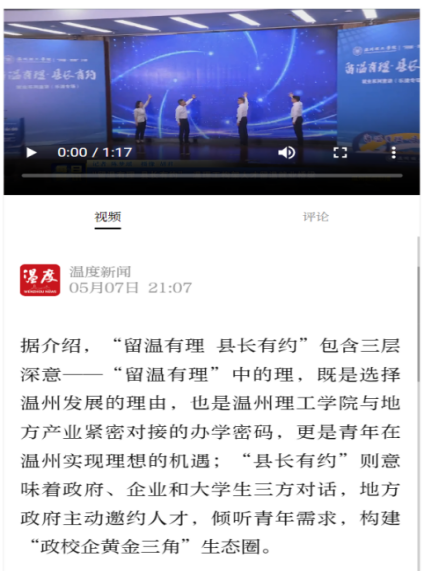 县长7.png