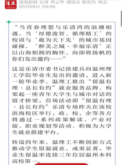 县长8.png