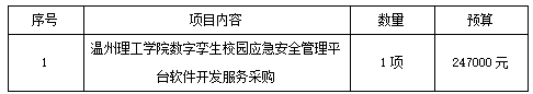 微信截图_20250522135506.png
