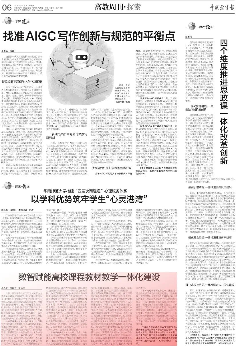 微信图片_20250523155527.jpg