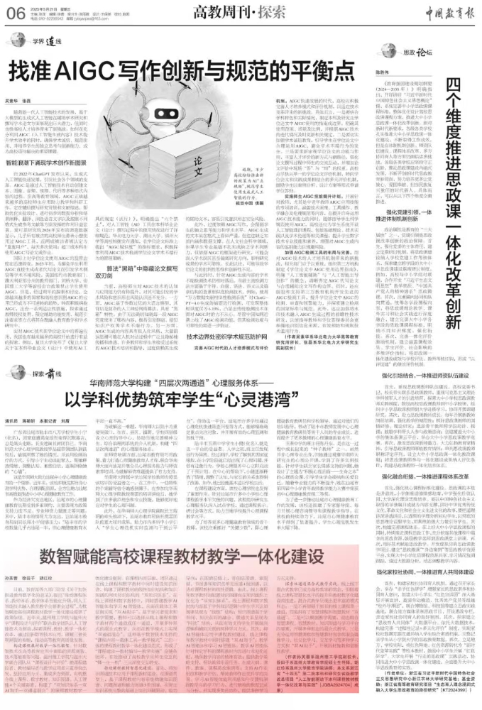 数值.jpg