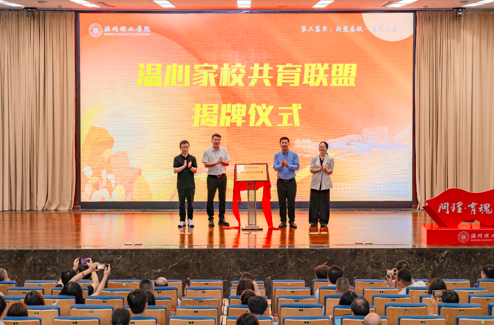 揭牌仪式.jpg