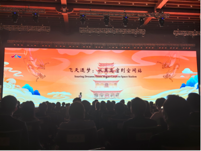 敦煌3.png