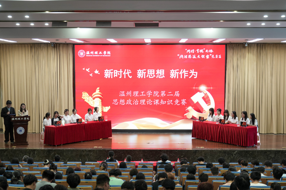 第二届知识竞赛 (2).jpg