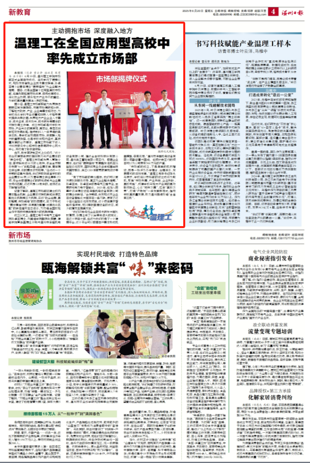 市场3.png