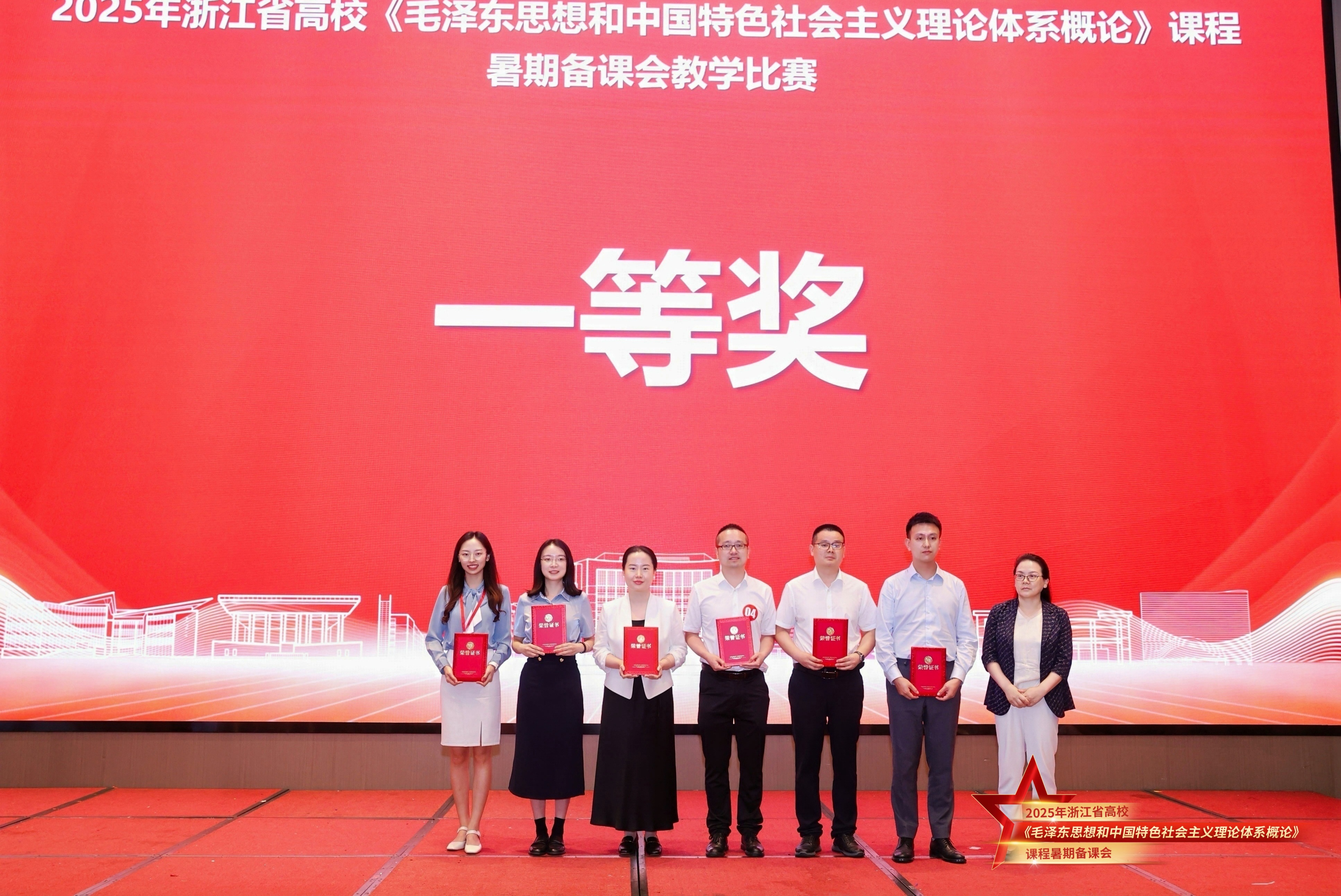李新铭备课会一等奖1.png