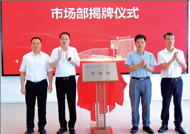 微信图片_20250804133258.png