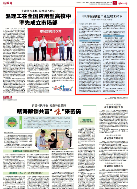 微信图片_20250804135843.png