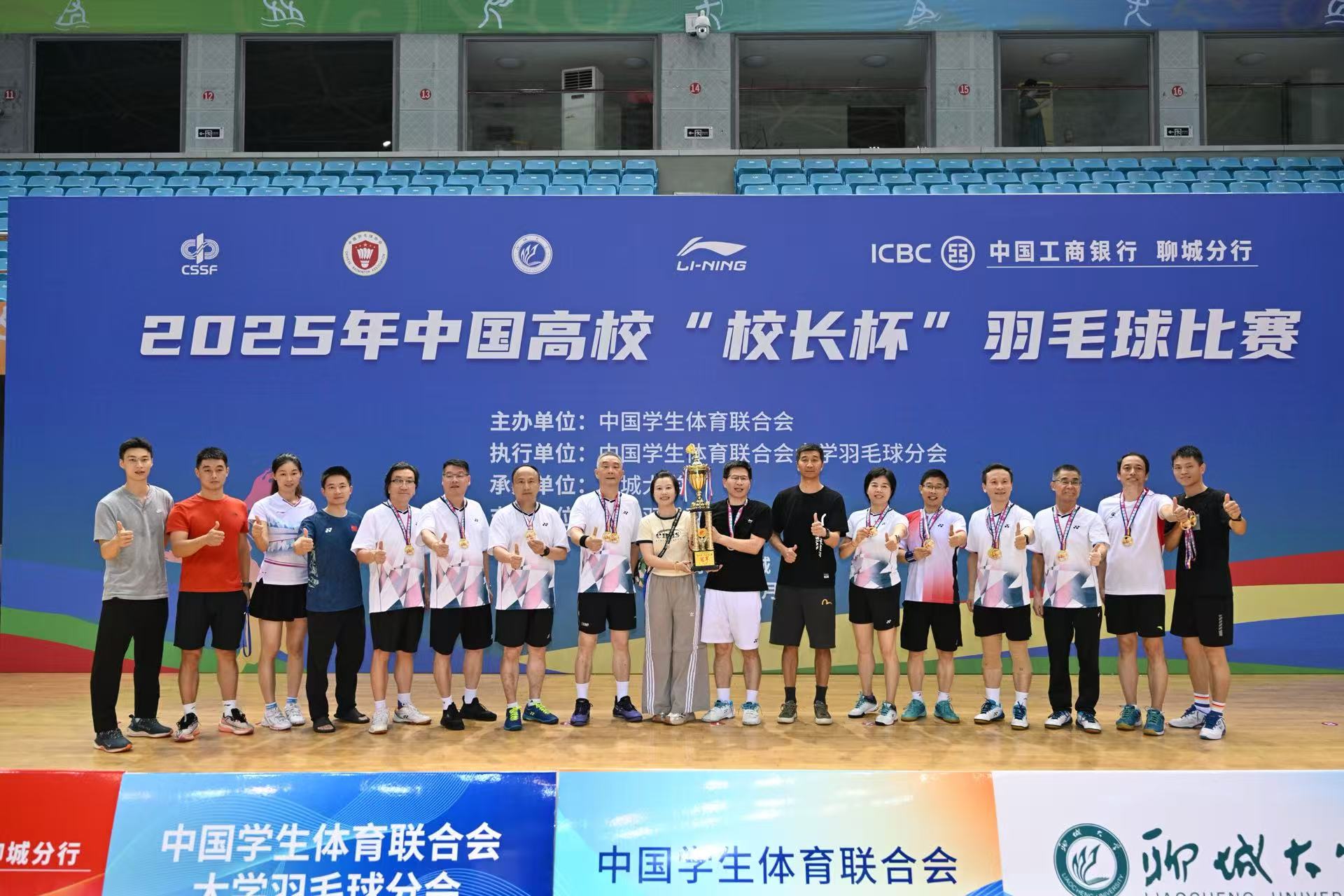 微信图片_2025-08-12_130545_335.jpg