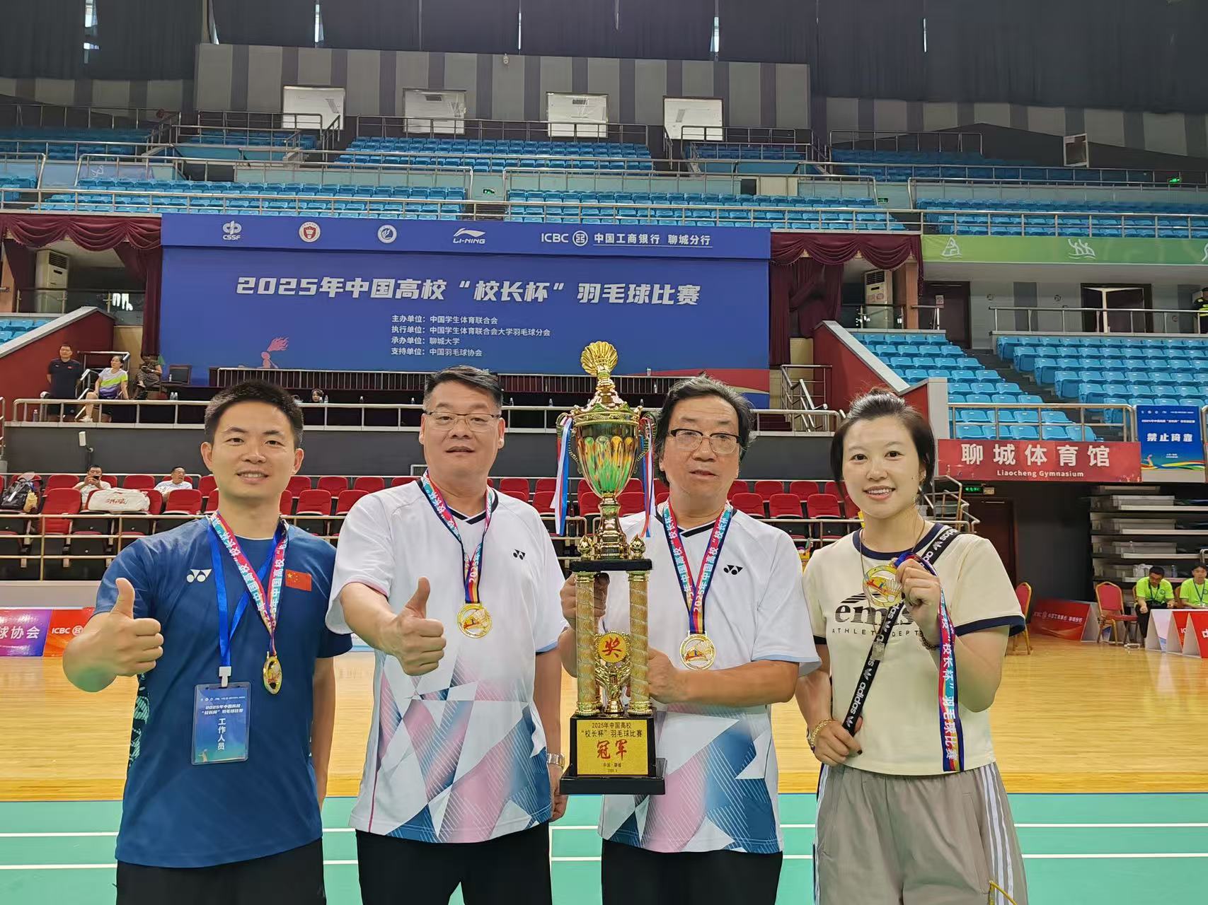 微信图片_2025-08-12_130538_899.jpg