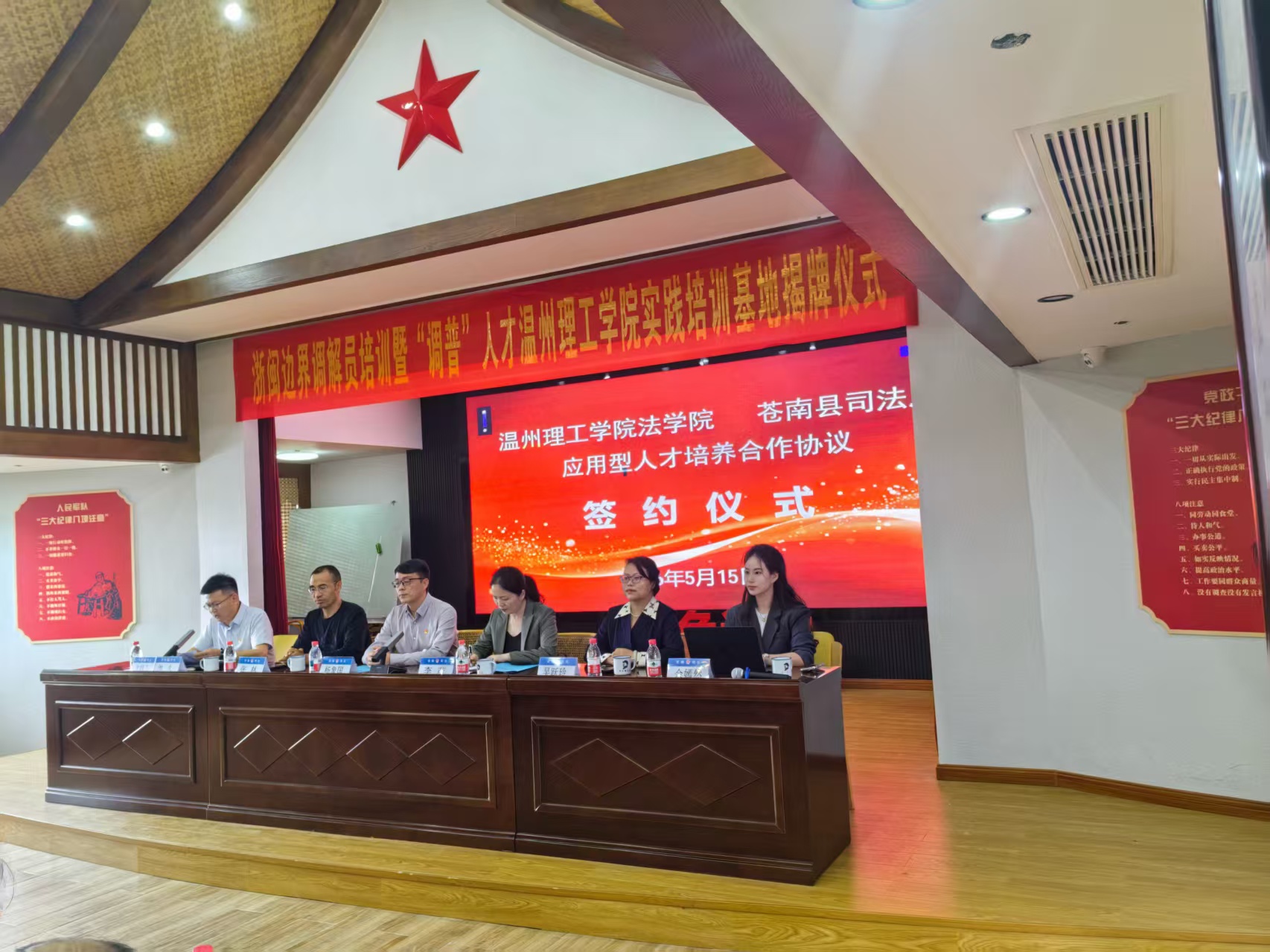 微信图片_2026-05-20_155523_401.jpg