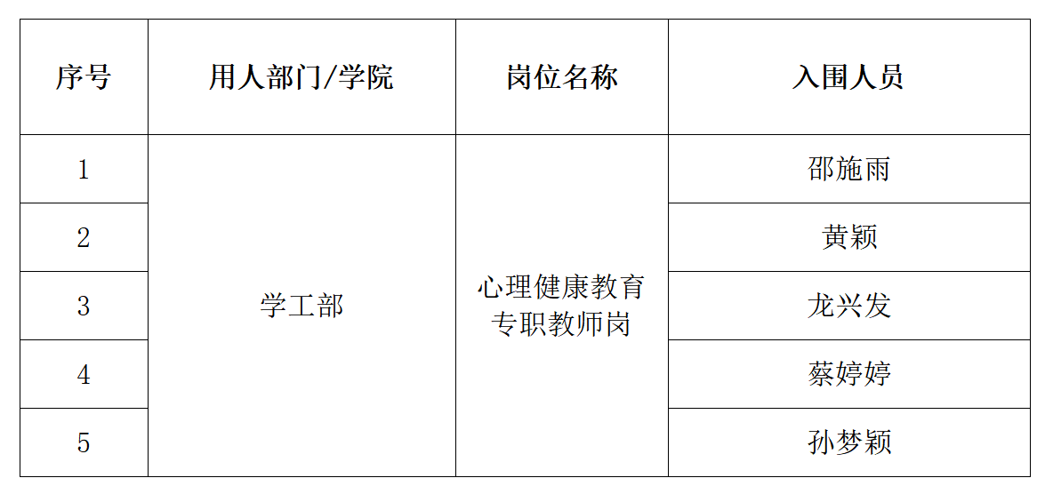 文字文稿1_01.png